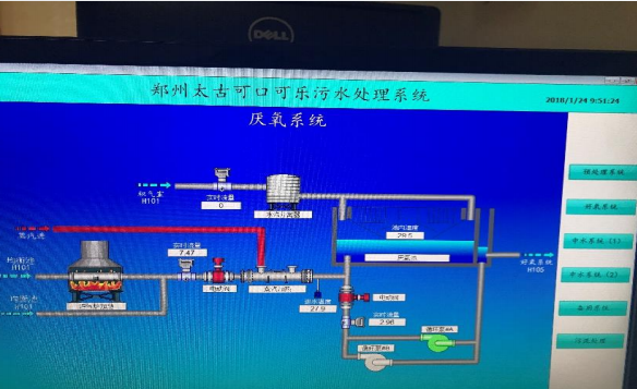 污水处理